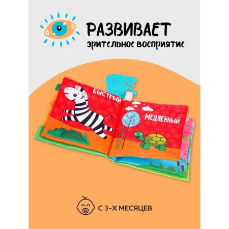AMAROBABY Soft Book's rodent book-13