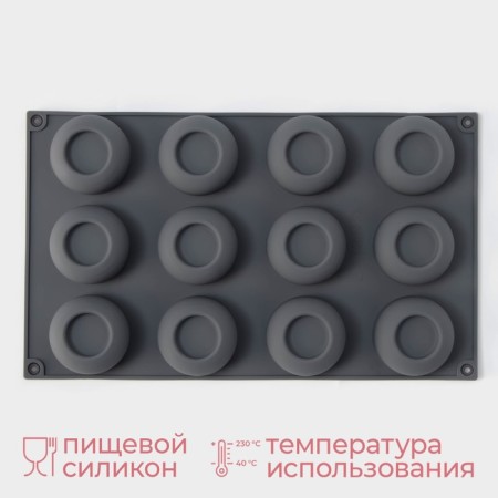 Form for baking and mousse desserts Konfinetta "FOLD", silicone, 28.8 × 17.1 × 2.6 cm, 12 cells (4.2 × 2.5 cm), color gray color-1
