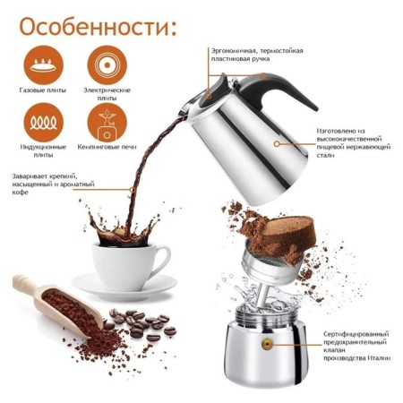 Coffee machine geyser Magistro Classic, 2 cups, 100 ml, stainless steel-9