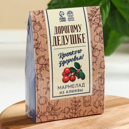 Natural marmalade "grandfather" from cranberries, 120 g.-5