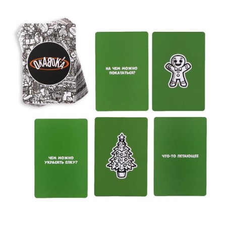 New Year's board game "New Year: Dubbl VS Okavok!", 2B1, 110 cards, 6+-1