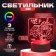 Filin "Filin" LED white 16x9.5x16 cm Risalux