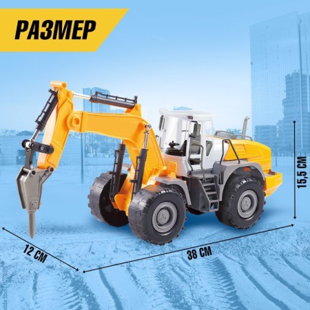 Excavator inertial "Special Technics", mobile details-1