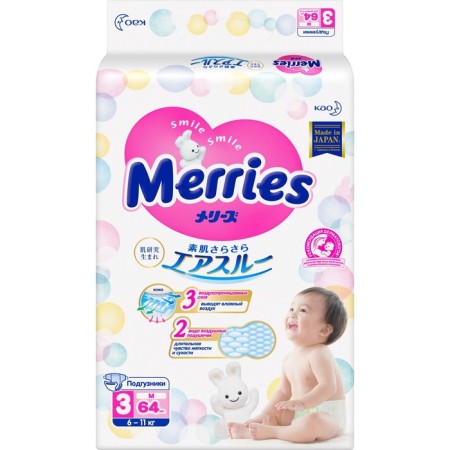 Distributes Merries M (6-11 kg), 64 pcs.-11