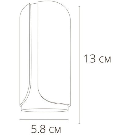 ARTE LAMP PINO A7376PL-1WH, GU10, 35 W, 6x13x13 cm, white.-1