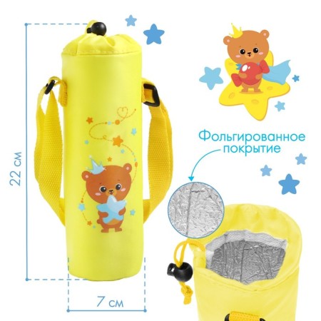 Thermo-Chekhol "Bear Prince" for a bottle of 250 ml-4