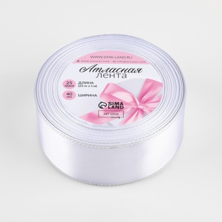 A satin ribbon "Silver threads", 40 mm × 23 ± 1 m, white color No. 01-1