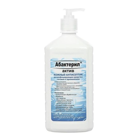 Antiseptic "Abacteril-Active", skin, dispenser 1 liter-3