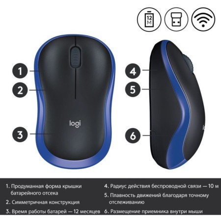 Logitech M185 Black/Blue Optical (1000DPI) wireless USB1.1 for a laptop (2but 103386-4