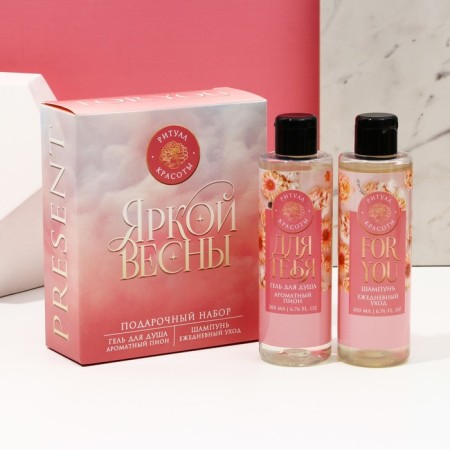 Gift set of cosmetics "Bright Spring!", Shower Gel 200 ml and hair shampoo 200 ml, pure happiness