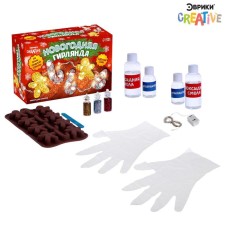 Set for experiments 
