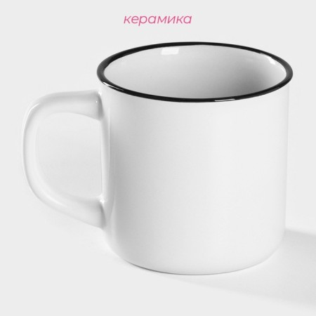 Mug ceramic share "enamel", 300 ml, white color-1
