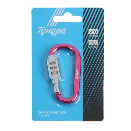 Carabiner with a code tundra with a lock, color mix-3
