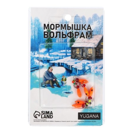 Mormyshka check orange, black eyes + beads, weight 1 g-2