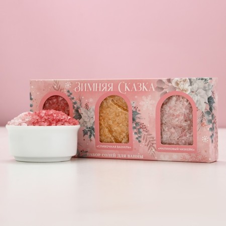 Gift set of cosmetics "Winter Tale", bath salt 3 x 100 g, pure happiness-1