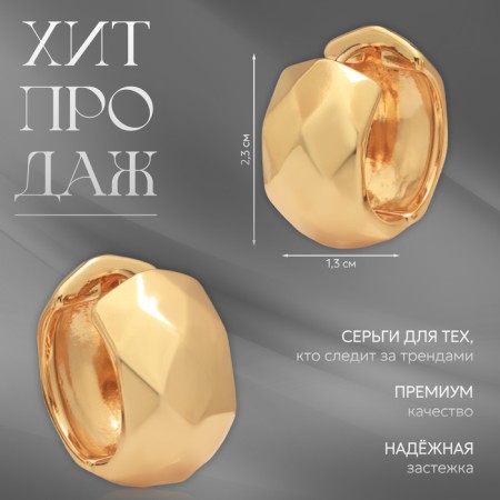 Earrings “Chord” Ornament, Color Gold-1