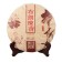 Chinese sustained black tea "Shu puer. Bulang Chen Xiang", 357 gr, 2015, Yunnan, damn 9460