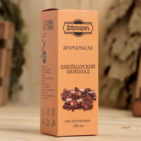 Essential oil "Swiss chocolate", 100 ml "Dobroparov"-3