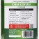 Suspension "Organic+" "Living chlorella", 0.5 liters