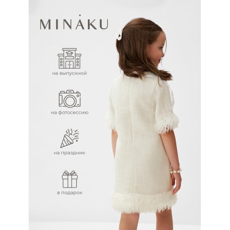 Платье для девочки MINAKU: PartyDress цвет белый, рост 122-2