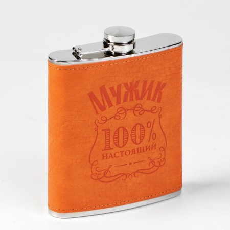 Gift set 6 in 1 "100% man": Flaw 540 ml, 4 piles of 70 ml, funnel-2