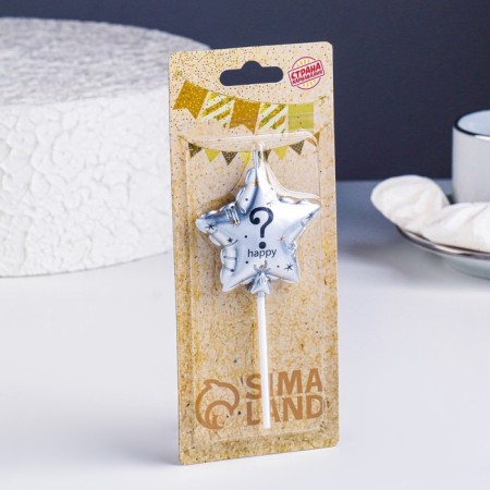 Candle in the cake on the skewer "Air ball. Star", question mark, 5.5 cm, silver-1