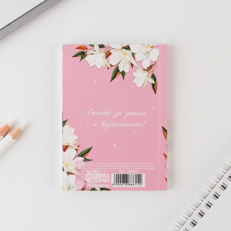 Notepad A7, 64 l. Soft cover "Best teacher!"-4