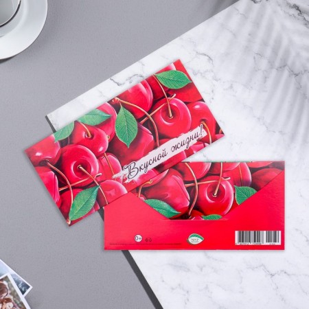 The envelope for the money "delicious life!" cherry, 17x8 cm-1