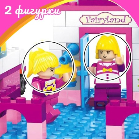 Designer "Domik", 164 details-3