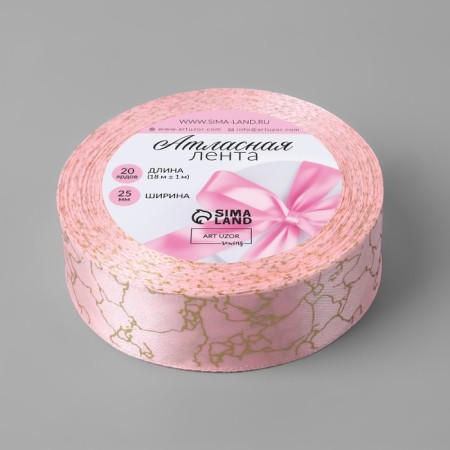 Satin tape with embossing "Marble", 25 mm × 18 ± 1 m, pink color/gold No. 043-1