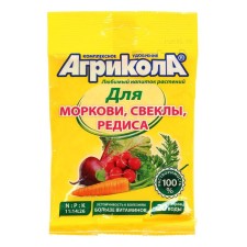 Fertilizer 