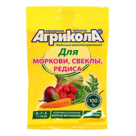 Fertilizer "Agricola No. 4", for carrots, beets, radishes, 50 g