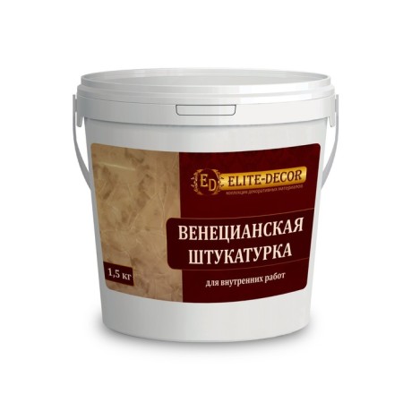 Venetian plaster, 1.5 kg