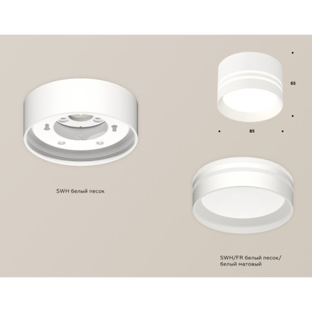 Ambrella Light Acrylic lamp, XS8101021, GX53 LED 12 W, white sand, white matte-1