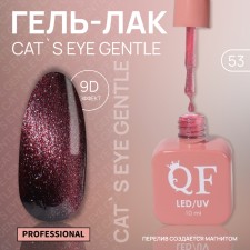 Cat`s Eye Gentle nail polish gel, 3 phase, 10 ml, led/uv, color (53)