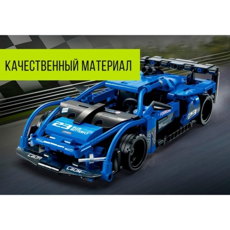 Designer Inertia "Sports", 380 parts-4