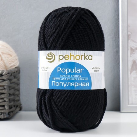 Yarn "Popular" 50 % wool, 50 % acrylic 133m/100g (02-hour)