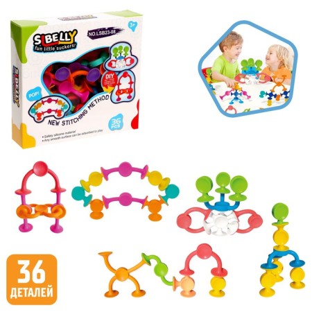 Designer "Funny suction", 36 parts