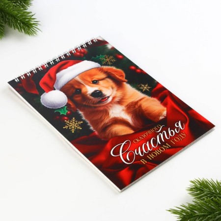New Year. Notepad A5, 40 sheets on the crest, soft cover of "Fabulous happiness in the new year"-4