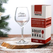 A glass for the wine 