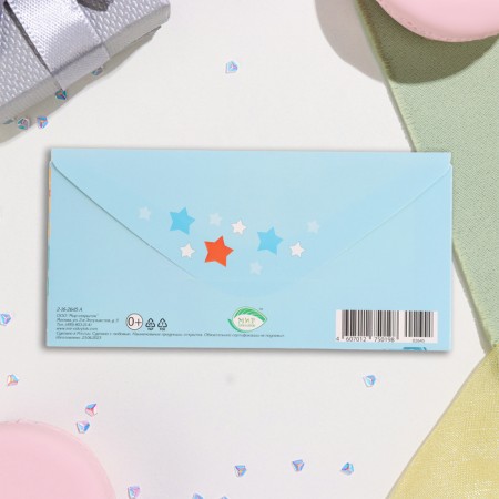 Money envelope "Happy Birthday!" Glitter, Congrev, White Bear, 17x8 cm-3