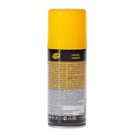 Copper lubricant Astrohim, 140 ml, aerosol, AS - 4571-2