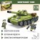 Designer "Army. Soviet tank ", 578 details