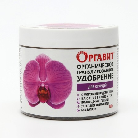 Organic granular fertilizer "Organ", for orchids, 380 g