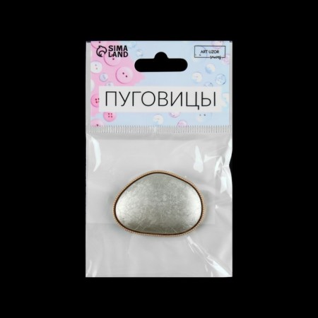Metal button on the leg, decorative, 30 × 42 mm, silver color-2