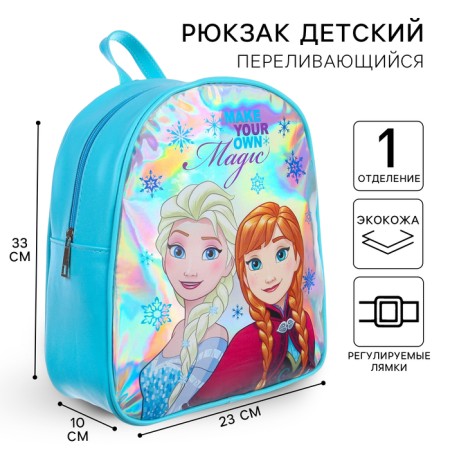 Baby backpack, 23 cm x 10 cm x 33 cm "Anna and Elsa", cold heart color mix