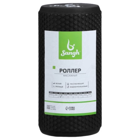 Massage roller SANGH, 30x15 cm, black color-4