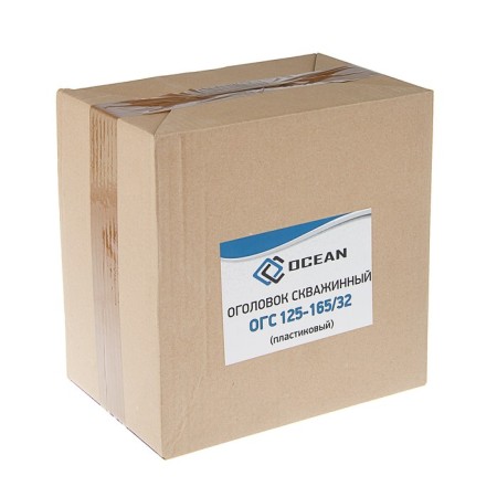 Devil's head Deep Ocean OGS 125-165/32, plastic-2