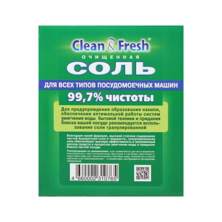 Salt for dishwashers Clean & Fresh, granular, 1 kg-1