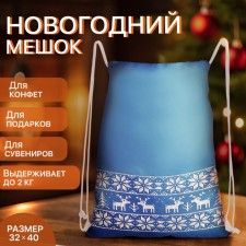 New Year's bag on the lace, the color is blue